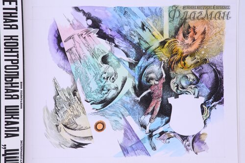 YE1A1037 Krik petuha (stary`i` dl moskvy`)